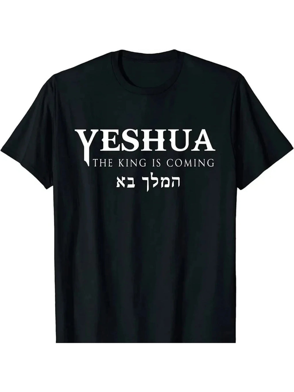 Hebrew Letter Yeshua T-Shirt for Men - 100% Cotton Casual Tee - Messianic Christian Jesus Name Design