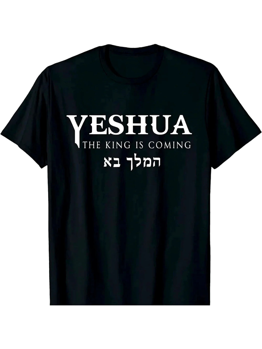 Hebrew Letter Yeshua T-Shirt for Men - 100% Cotton Casual Tee - Messianic Christian Jesus Name Design