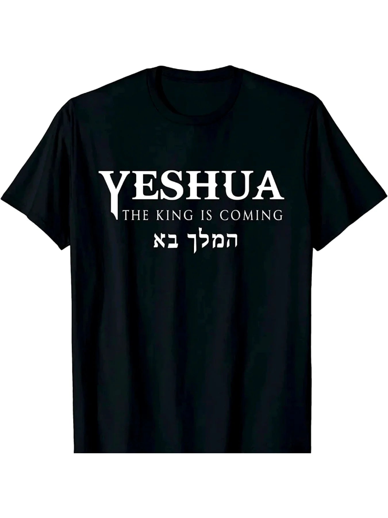 Hebrew Letter Yeshua T-Shirt for Men - 100% Cotton Casual Tee - Messianic Christian Jesus Name Design