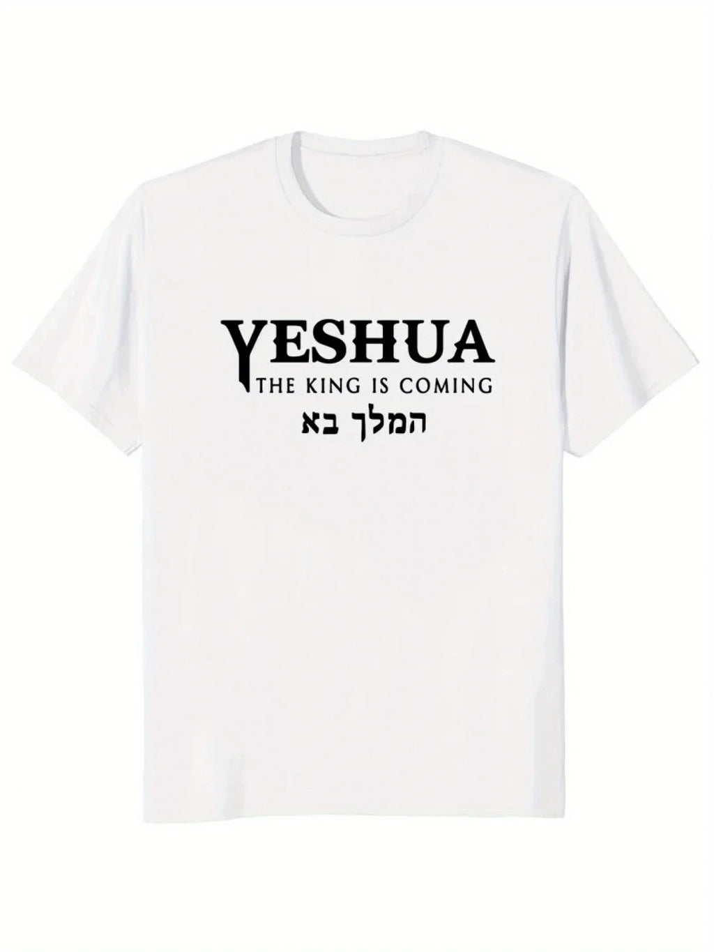 Hebrew Letter Yeshua T-Shirt for Men - 100% Cotton Casual Tee - Messianic Christian Jesus Name Design