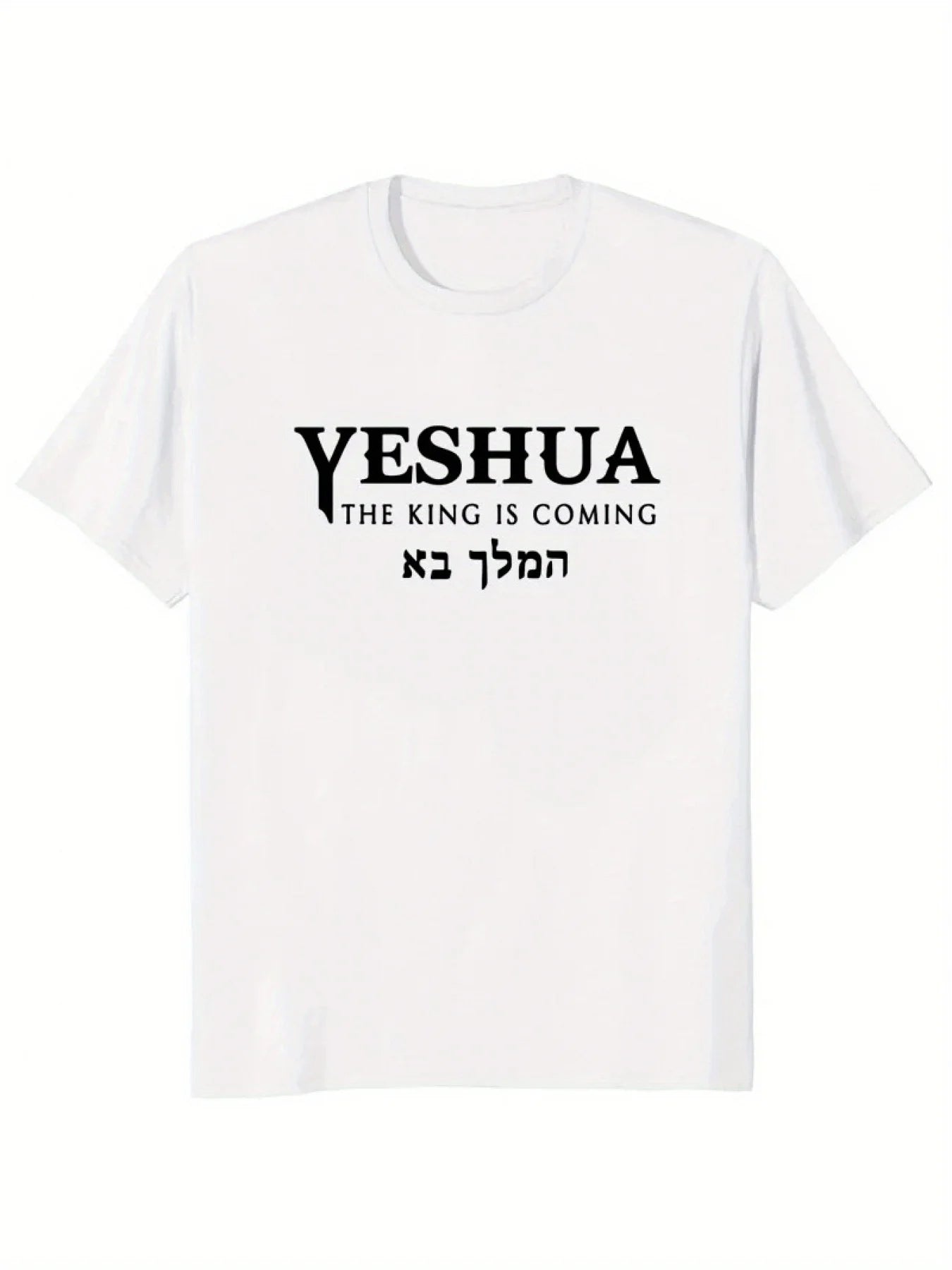Hebrew Letter Yeshua T-Shirt for Men - 100% Cotton Casual Tee - Messianic Christian Jesus Name Design